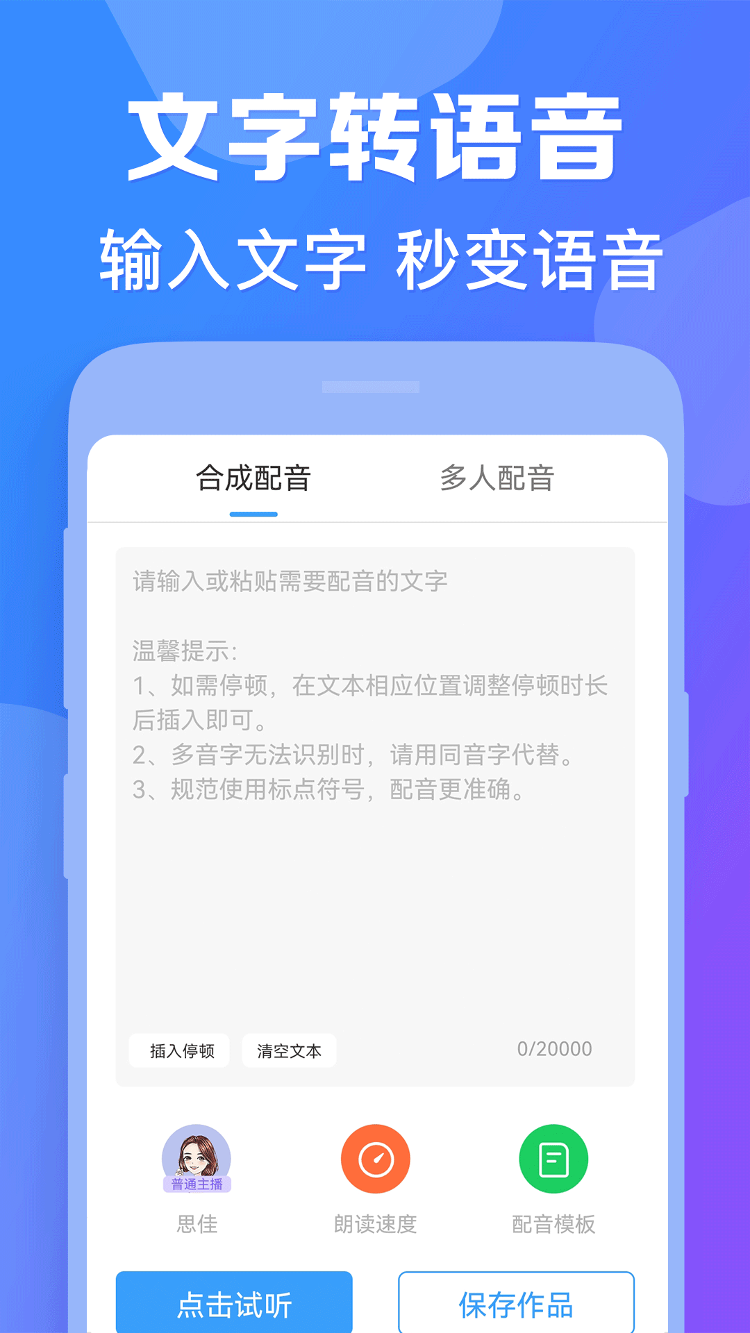 img_localize_741a33272d7a6b385bb794f9fd1d5543_1080x1920.png