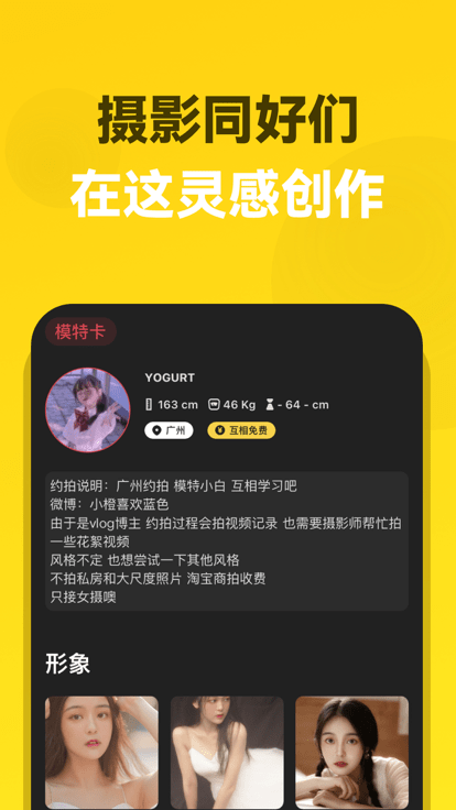 去拍app下載-去拍免費版下載v1.5.5