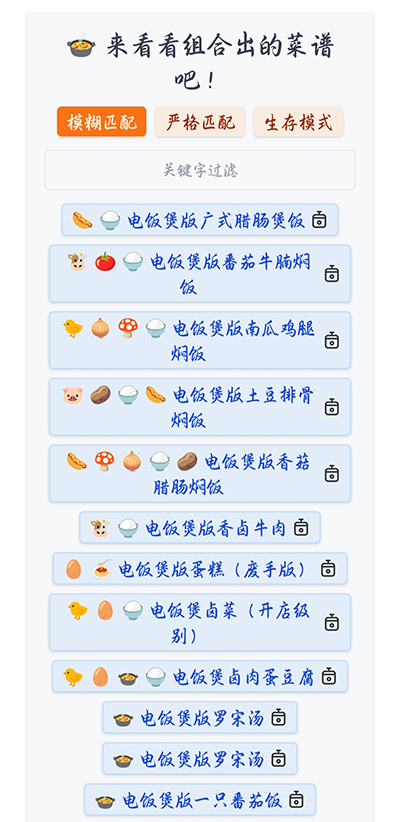 隔離食用手冊app下載-隔離食用手冊app手機版下載v1.1.5
