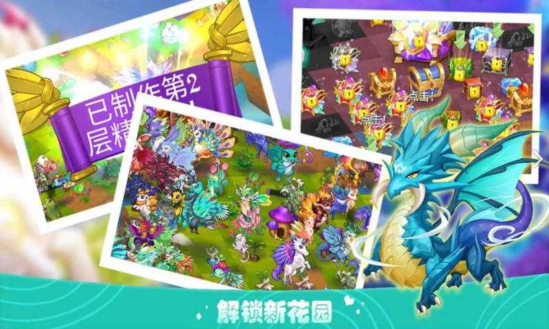 魔法精靈手游下載-魔法精靈手游官網版下載v1.0