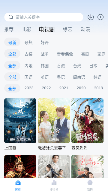 檸檬追劇APP下載-檸檬追劇app安卓版下載v2.5.0