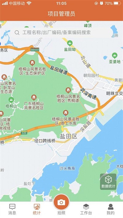 眾機在線app下載-眾機在線安卓版下載v1.7.1