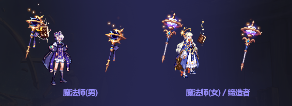 dnf中秋節禮包武器裝扮有哪些-dnf中秋節禮包武器裝扮介紹一覽 dnf中秋節禮包武器裝扮有哪些-dnf中秋節禮包武器裝扮介紹一覽