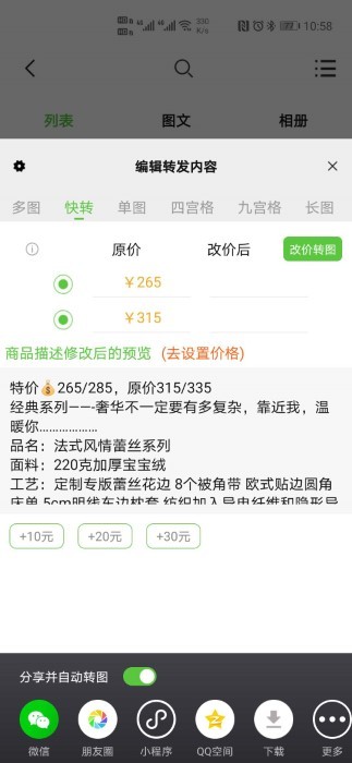 小當家相冊app下載-小當家相冊免費版下載v1.4.8
