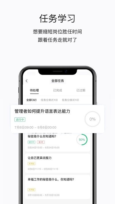 掌上學苑app下載-掌上學苑最新版下載v4.11.105