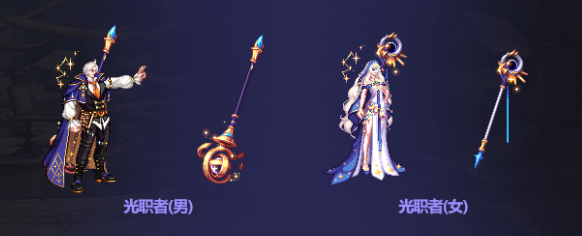 dnf中秋節禮包武器裝扮有哪些-dnf中秋節禮包武器裝扮介紹一覽 dnf中秋節禮包武器裝扮有哪些-dnf中秋節禮包武器裝扮介紹一覽