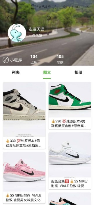 小當家相冊app下載-小當家相冊免費版下載v1.4.8