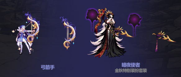 dnf中秋節禮包武器裝扮有哪些-dnf中秋節禮包武器裝扮介紹一覽 dnf中秋節禮包武器裝扮有哪些-dnf中秋節禮包武器裝扮介紹一覽