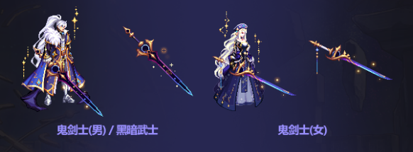 dnf中秋節禮包武器裝扮有哪些-dnf中秋節禮包武器裝扮介紹一覽 dnf中秋節禮包武器裝扮有哪些-dnf中秋節禮包武器裝扮介紹一覽