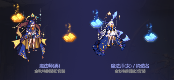 dnf中秋節禮包武器裝扮有哪些-dnf中秋節禮包武器裝扮介紹一覽 dnf中秋節禮包武器裝扮有哪些-dnf中秋節禮包武器裝扮介紹一覽