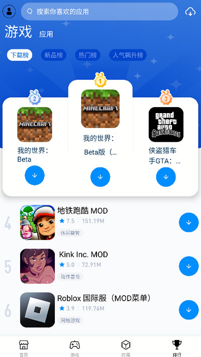 兔兔助手安卓版下載-兔兔助手安卓版免費下載v4.2.5