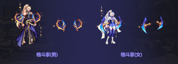 dnf中秋節禮包武器裝扮有哪些-dnf中秋節禮包武器裝扮介紹一覽 dnf中秋節禮包武器裝扮有哪些-dnf中秋節禮包武器裝扮介紹一覽