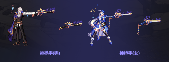 dnf中秋節禮包武器裝扮有哪些-dnf中秋節禮包武器裝扮介紹一覽 dnf中秋節禮包武器裝扮有哪些-dnf中秋節禮包武器裝扮介紹一覽