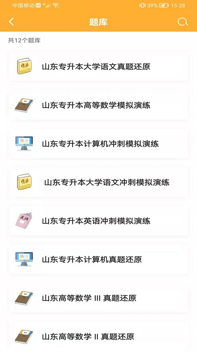 興國在線app下載-興國在線安卓版下載v1.1.0