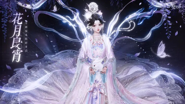 以閃亮之名瑤月分解商店獎勵有什么