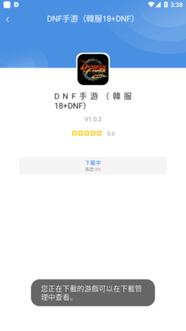 games today官方正版下載-games today官方正版2023最新下載v5.32.41