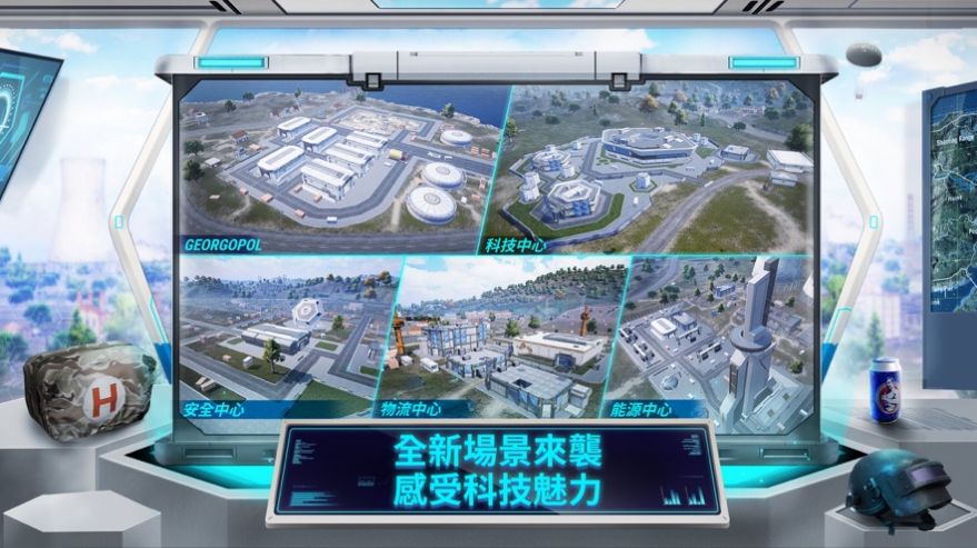 小言魔改obbv7官方正版下載-pubg小言魔改obbv7下載v2.01.00