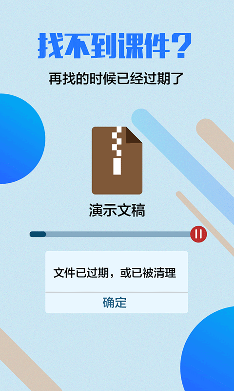 img_localize_f7d93417e5e28e85d1358d0e42d8769a_480x800.png