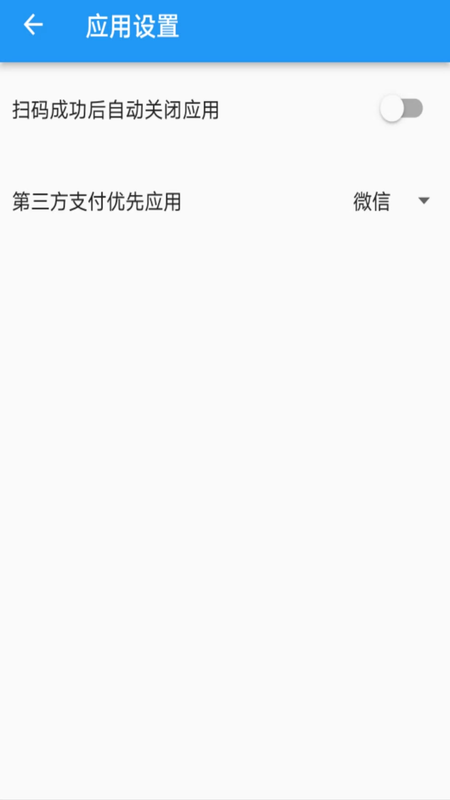 隨便掃app下載-隨便掃最新版下載v1.3.3