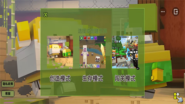 模擬我的像素世界游戲下載-模擬我的像素世界手機版下載v1.0
