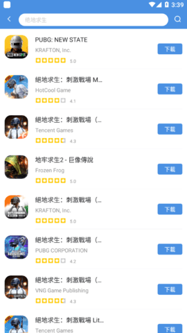 games today官方正版下載-games today官方正版2023最新下載v5.32.41