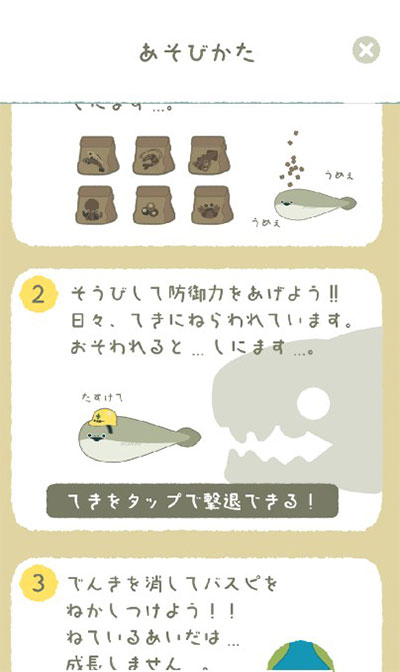 虛無魚baspi中文版下載-虛無魚baspi中文版免費下載v1.3.0