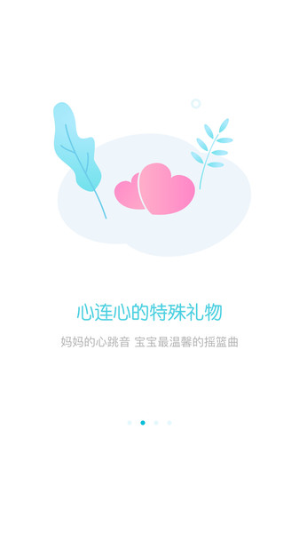 甜貝app下載-甜貝最新版下載v1.0.23