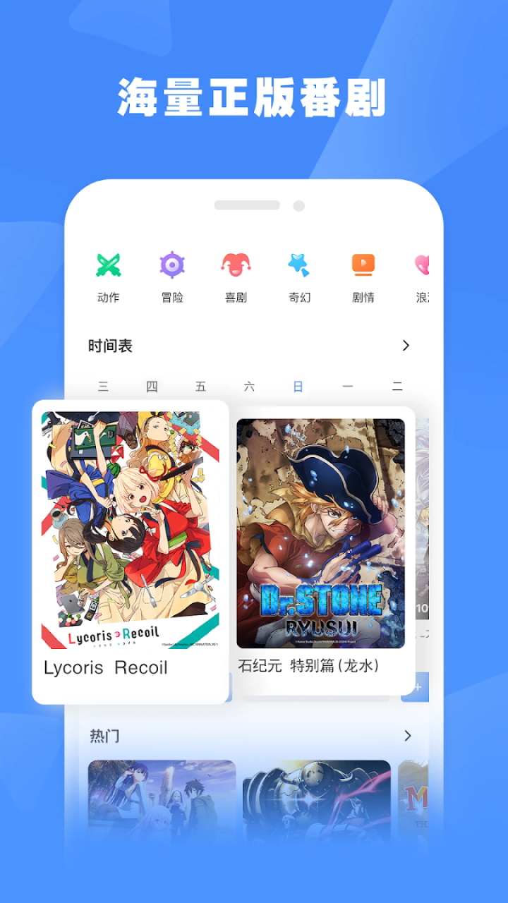 bilibili安卓版藍色下載-bilibili藍色國際版下載v2.56.0