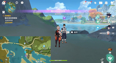 原神隨水而來的煩惱任務如何過-原神隨水而來的煩惱任務流程介紹