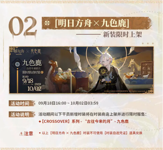 屏幕截圖 2023-09-14 173750.png