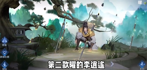 王者榮耀中秋節皮膚2023-王者榮耀中秋節皮膚介紹一覽