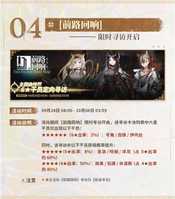 屏幕截圖 2023-09-14 173836.png