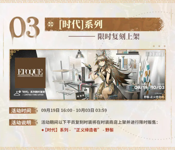 屏幕截圖 2023-09-14 173809.png