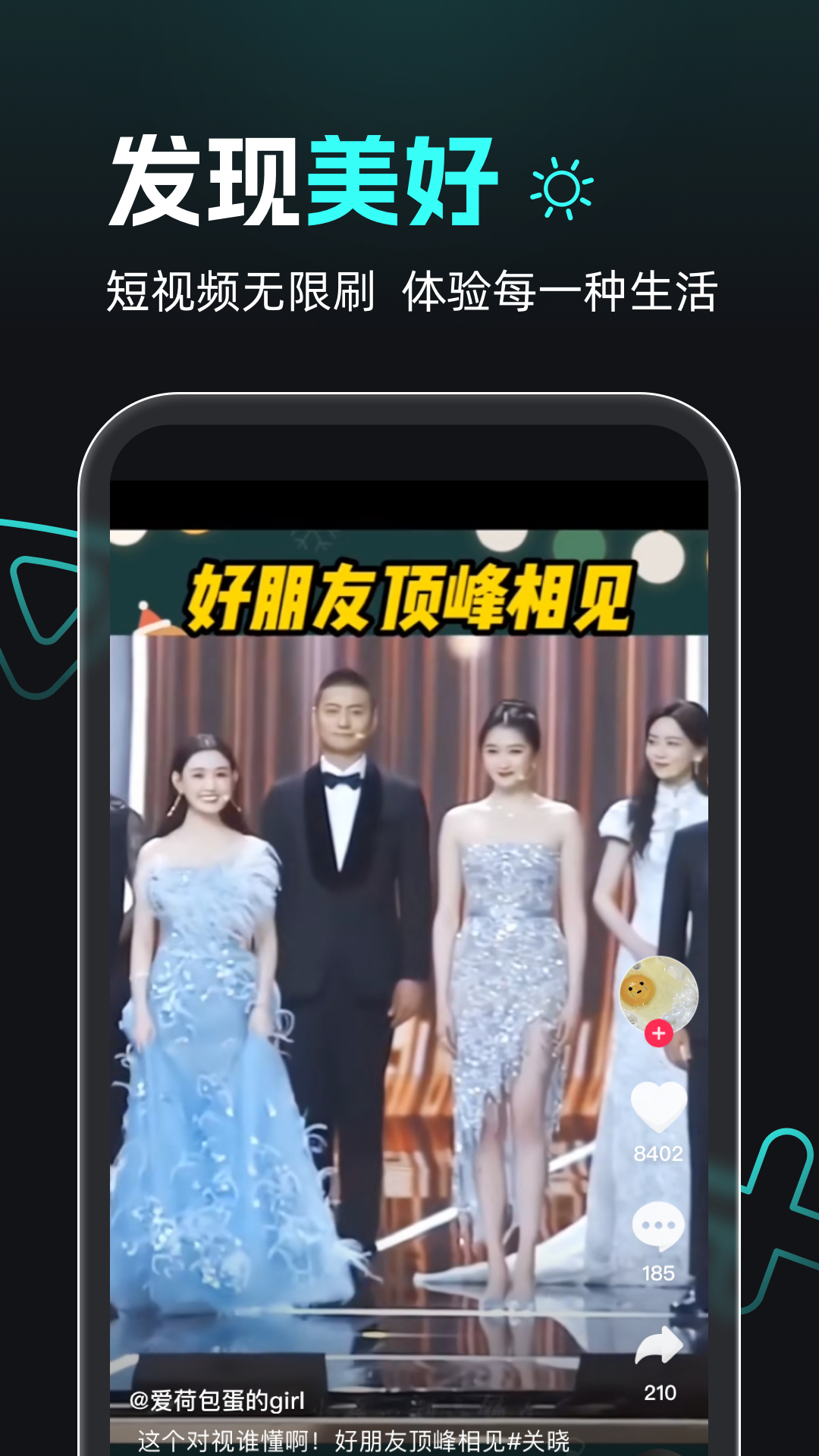熊貓追劇app下載-熊貓追劇app安卓版下載v1.0.1