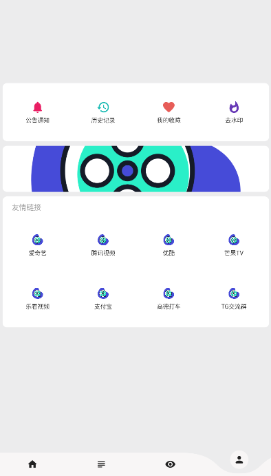 樂看視頻app手機版下載-樂看視頻app手機客戶端下載v15.6.0