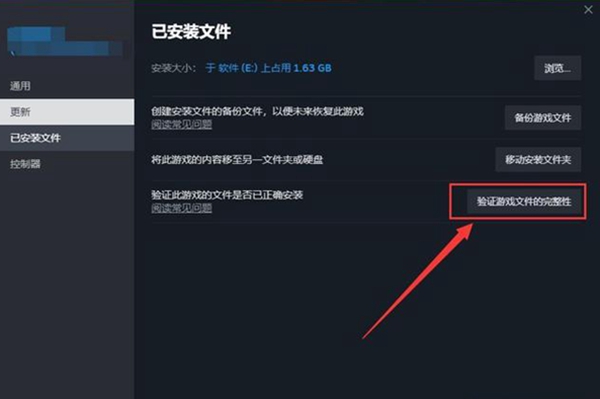 payday3收獲日3游戲數據錯誤怎么辦-payday3無法獲取游戲配置數據解決方法