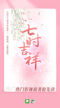 晉江小說(shuō)閱讀免費(fèi)版下載-晉江小說(shuō)閱讀免費(fèi)版2023下載v6.0.6