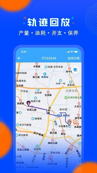 安智連app下載-安智連免費版下載v8.11.0