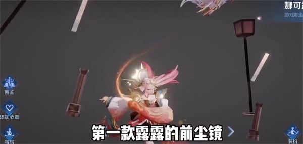 王者榮耀中秋節皮膚2023-王者榮耀中秋節皮膚介紹一覽