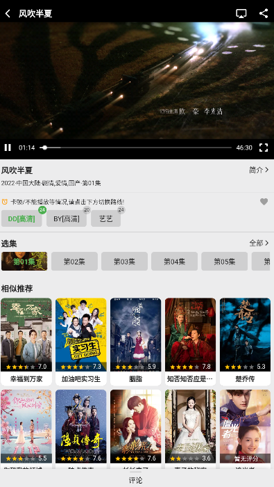 樂看視頻app手機版下載-樂看視頻app手機客戶端下載v15.6.0