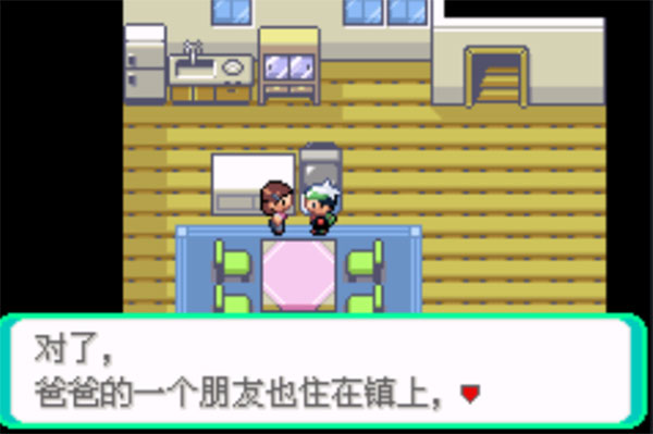口袋妖怪傳說綠寶石安卓版下載-口袋妖怪傳說綠寶石手機版下載v1.6.0