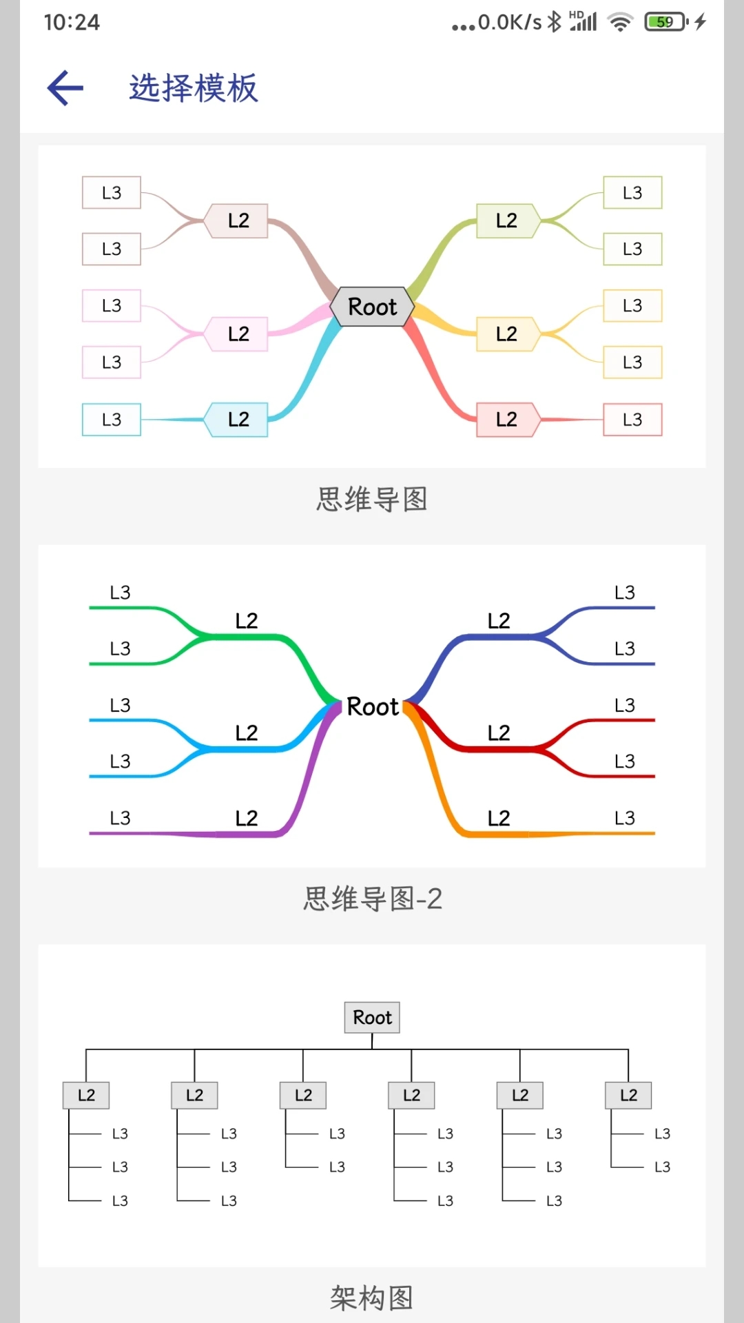 簡約思維app下載-簡約思維導圖軟件下載v4.0.8