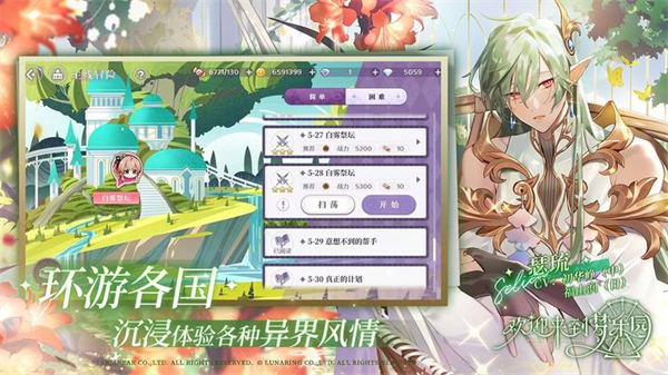 歡迎來到夢(mèng)樂園手游下載-歡迎來到夢(mèng)樂園官網(wǎng)版下載v1.0