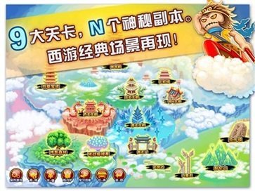 造夢西游2輔助器掛機(jī)下載-造夢西游2輔助器手機(jī)版下載v1.96.00