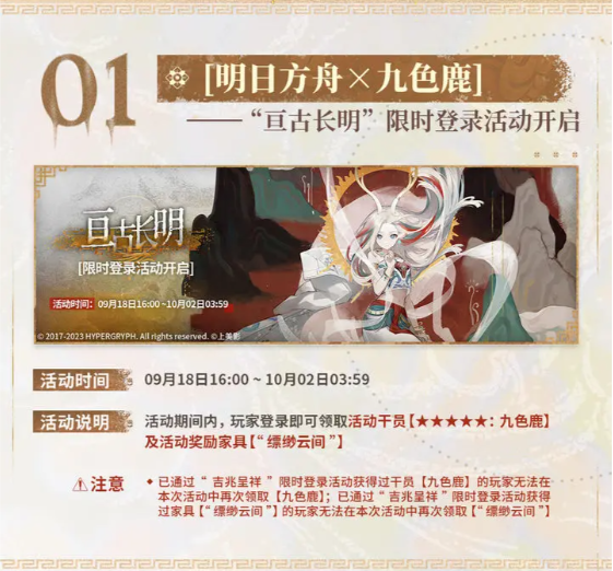 屏幕截圖 2023-09-14 173723.png