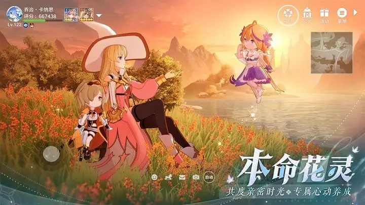 圣境之塔手游下載-圣境之塔手游安卓下載v1.17.23090615