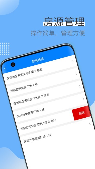 藍殼生活app下載-藍殼生活安卓版下載v3.0.5