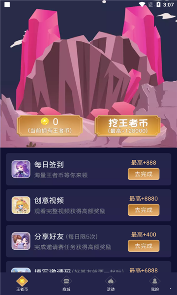lol兔子換膚助手安卓版下載-lol兔子換膚助手手機版下載v1.95.00