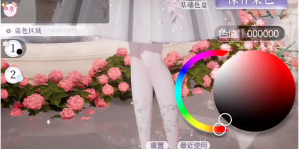 以閃亮之名千幻色域怎么開啟-以閃亮之名千幻色域開啟方法介紹