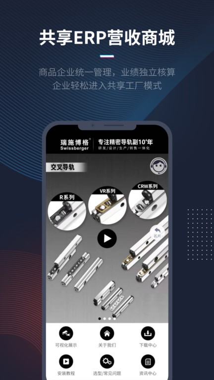 人本位app下載-人本位最新版下載v1.5.7